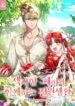 Cover 30712