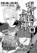 Cover 30715