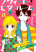 Cover 30734
