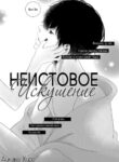 Cover 30749