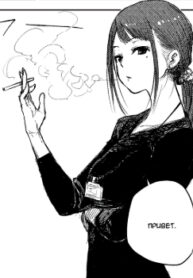 Cover 30751