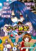 Cover 30760