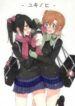 Cover 30773