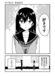 Cover 30775