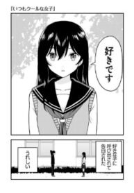 Cover 30775