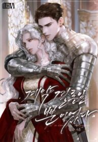 Cover 30777