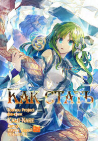 Cover 30781
