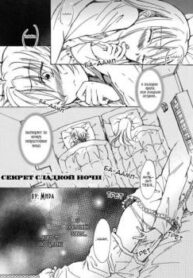 Cover 30789