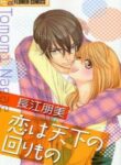 Cover 30791