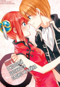 Cover 30792