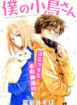 Cover 30793