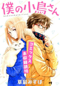 Cover 30793