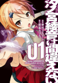 Cover 30801