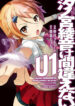 Cover 30801