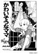 Cover 30819