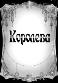 Cover 30835