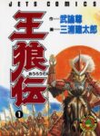 Cover 30837