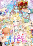 Cover 30842