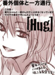 Cover 30850