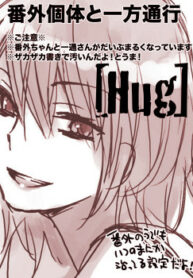Cover 30850