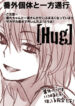 Cover 30850