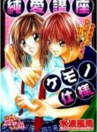 Cover 30863