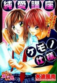 Cover 30863