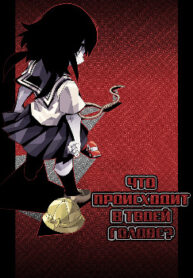 Cover 30864
