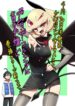 Cover 30866