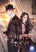 Cover 30871