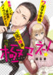Cover 30873
