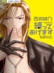 Cover 30878