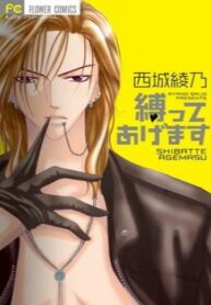 Cover 30878