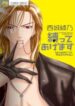 Cover 30878