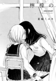 Cover 30883