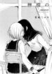 Cover 30883