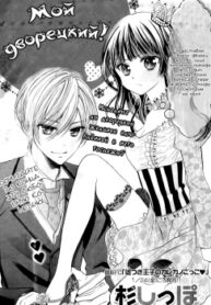 Cover 30886