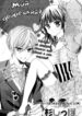 Cover 30886