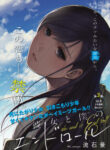 Cover 30887