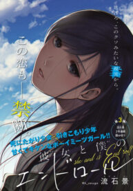 Cover 30887