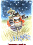 Cover 30893