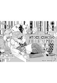 Cover 30897