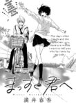 Cover 30898