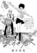 Cover 30898