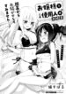 Cover 30902