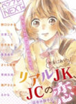 Cover 30903