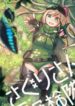 Cover 30905