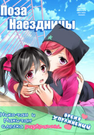 Cover 30921