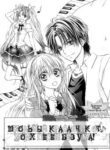 Cover 30929