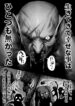Cover 30947